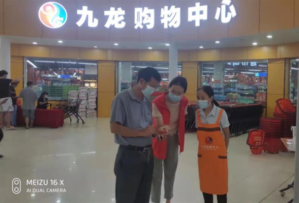 挂职5.jpg